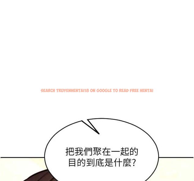 查看漫画單身即縱慾 - 第56話-後宮齊聚一堂 - tymanga.com中的4668818图片 查看漫画單身即縱慾 - 第56話-後宮齊聚一堂 - tymanga.com中的4668818图片