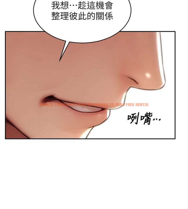 查看漫画單身即縱慾 - 第56話-後宮齊聚一堂 - tymanga.com中的4668821图片 查看漫画單身即縱慾 - 第56話-後宮齊聚一堂 - tymanga.com中的4668821图片