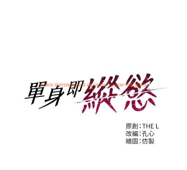 查看漫画單身即縱慾 - 第57話-能接受多P的就來 - tymanga.com中的4689278图片