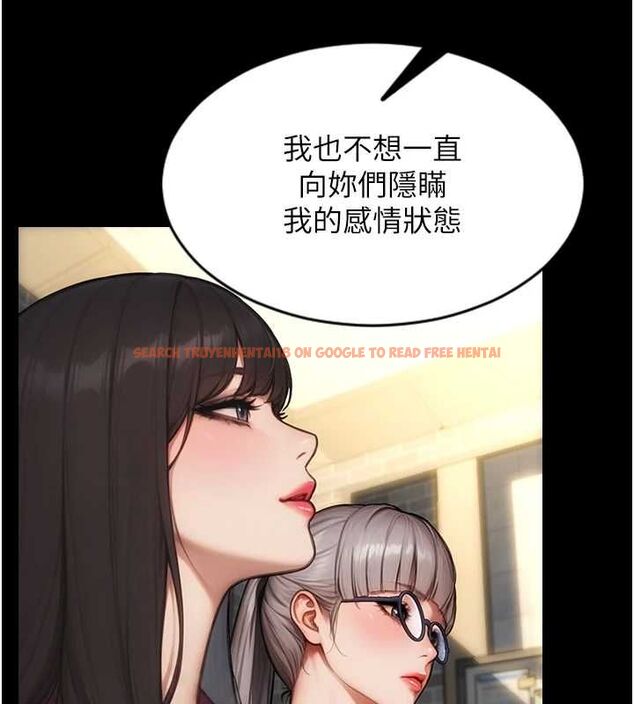 查看漫画單身即縱慾 - 第57話-能接受多P的就來 - tymanga.com中的4689287图片
