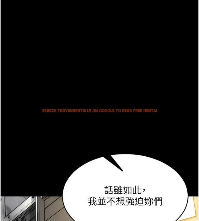 查看漫画單身即縱慾 - 第57話-能接受多P的就來 - tymanga.com中的4689292图片