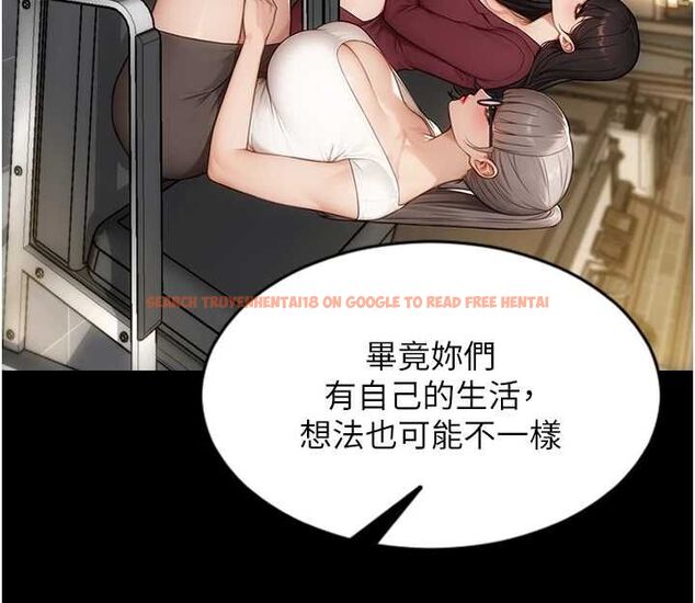 查看漫画單身即縱慾 - 第57話-能接受多P的就來 - tymanga.com中的4689294图片