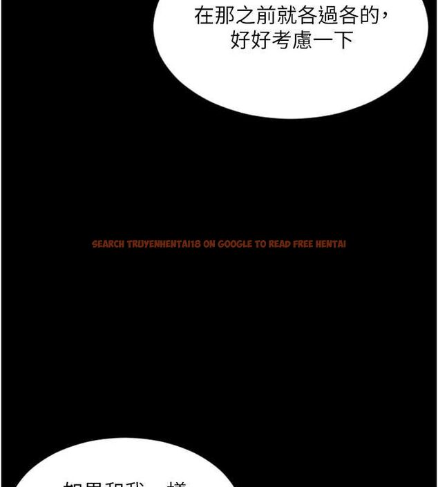 查看漫画單身即縱慾 - 第57話-能接受多P的就來 - tymanga.com中的4689297图片