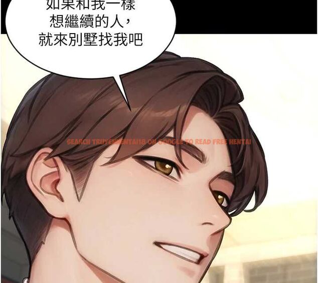 查看漫画單身即縱慾 - 第57話-能接受多P的就來 - tymanga.com中的4689298图片