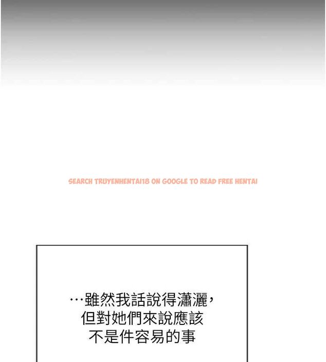 查看漫画單身即縱慾 - 第57話-能接受多P的就來 - tymanga.com中的4689300图片