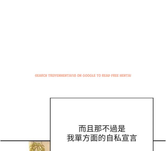查看漫画單身即縱慾 - 第57話-能接受多P的就來 - tymanga.com中的4689302图片