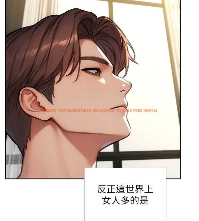 查看漫画單身即縱慾 - 第57話-能接受多P的就來 - tymanga.com中的4689307图片