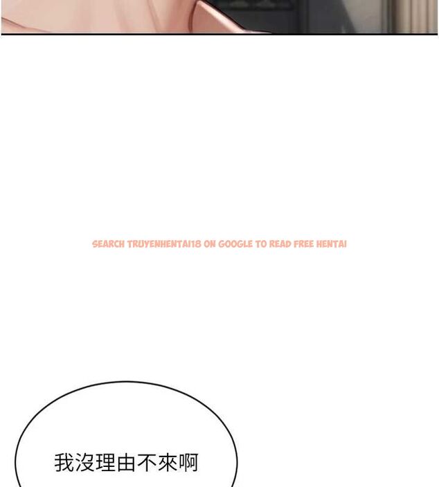 查看漫画單身即縱慾 - 第57話-能接受多P的就來 - tymanga.com中的4689320图片