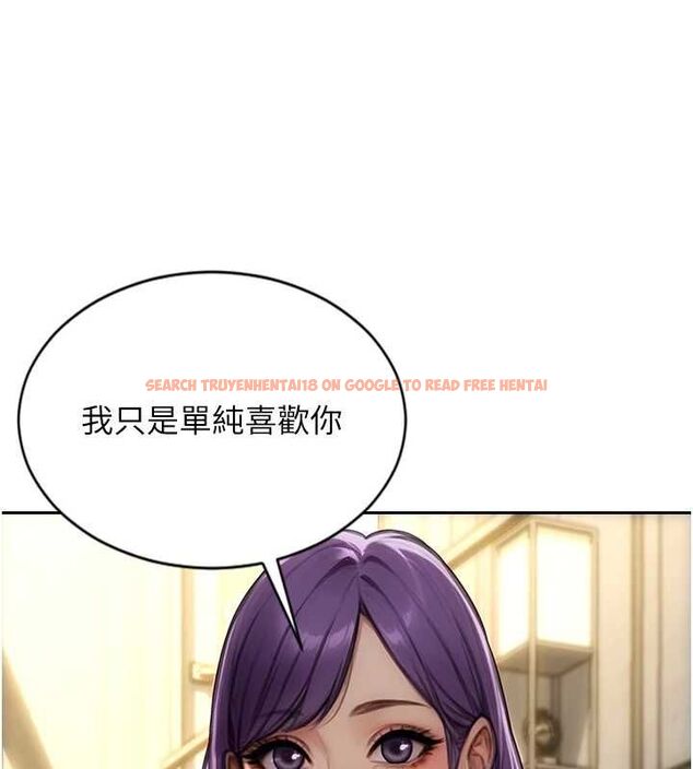 查看漫画單身即縱慾 - 第57話-能接受多P的就來 - tymanga.com中的4689323图片