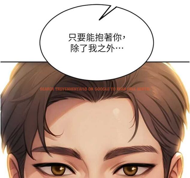 查看漫画單身即縱慾 - 第57話-能接受多P的就來 - tymanga.com中的4689329图片