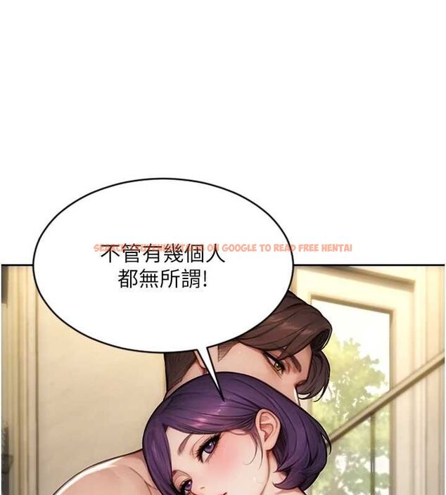 查看漫画單身即縱慾 - 第57話-能接受多P的就來 - tymanga.com中的4689331图片