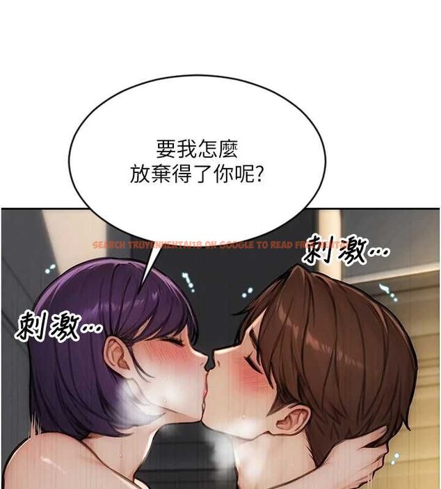 查看漫画單身即縱慾 - 第57話-能接受多P的就來 - tymanga.com中的4689347图片