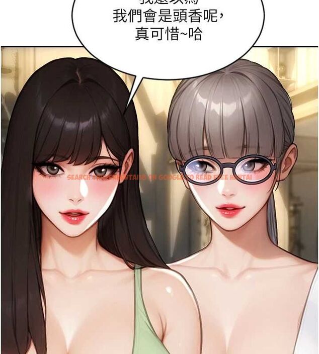 查看漫画單身即縱慾 - 第57話-能接受多P的就來 - tymanga.com中的4689358图片