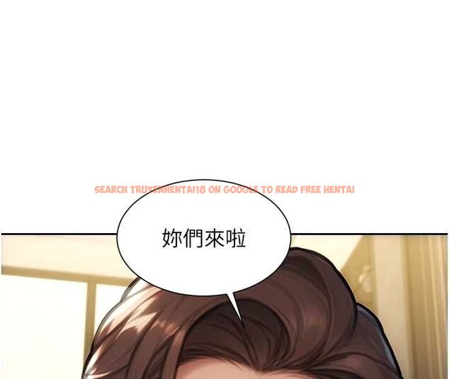 查看漫画單身即縱慾 - 第57話-能接受多P的就來 - tymanga.com中的4689360图片