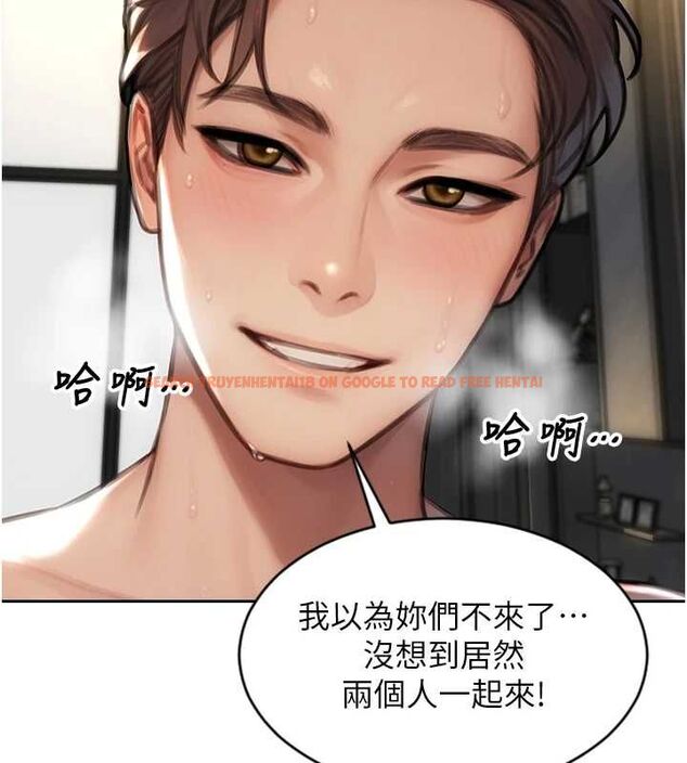 查看漫画單身即縱慾 - 第57話-能接受多P的就來 - tymanga.com中的4689361图片