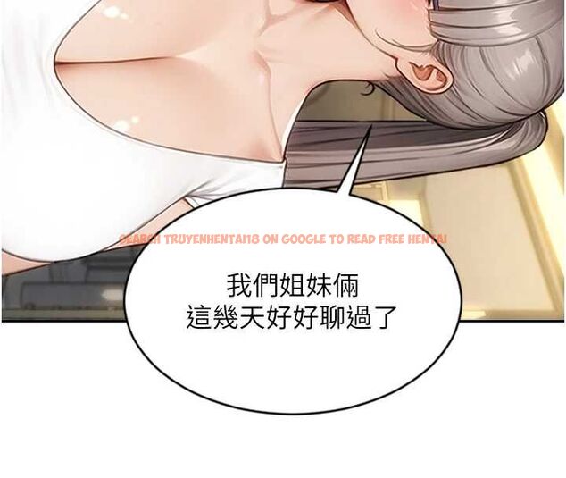 查看漫画單身即縱慾 - 第57話-能接受多P的就來 - tymanga.com中的4689364图片