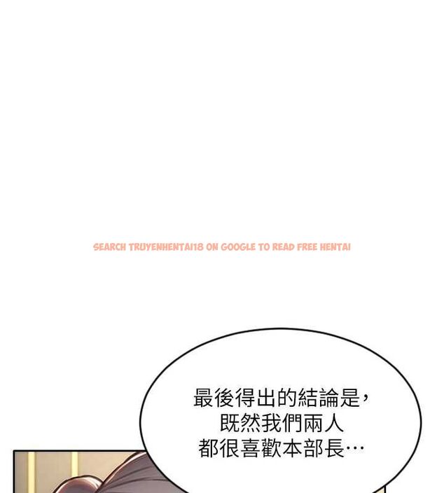 查看漫画單身即縱慾 - 第57話-能接受多P的就來 - tymanga.com中的4689365图片