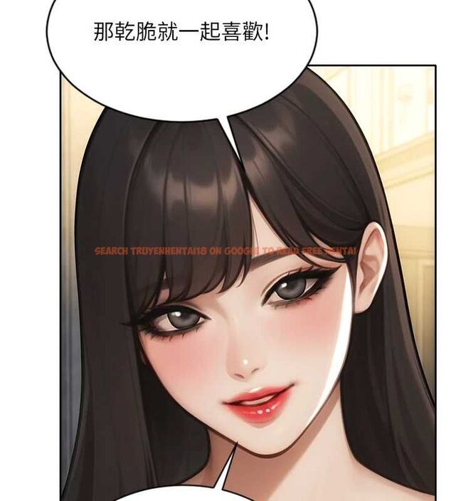 查看漫画單身即縱慾 - 第57話-能接受多P的就來 - tymanga.com中的4689367图片