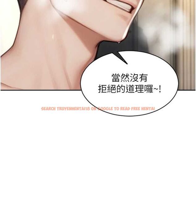 查看漫画單身即縱慾 - 第57話-能接受多P的就來 - tymanga.com中的4689370图片