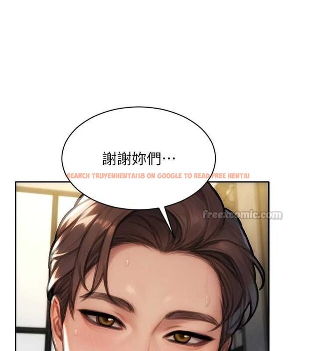 查看漫画單身即縱慾 - 第57話-能接受多P的就來 - tymanga.com中的4689371图片