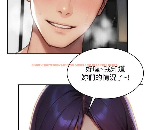 查看漫画單身即縱慾 - 第57話-能接受多P的就來 - tymanga.com中的4689372图片
