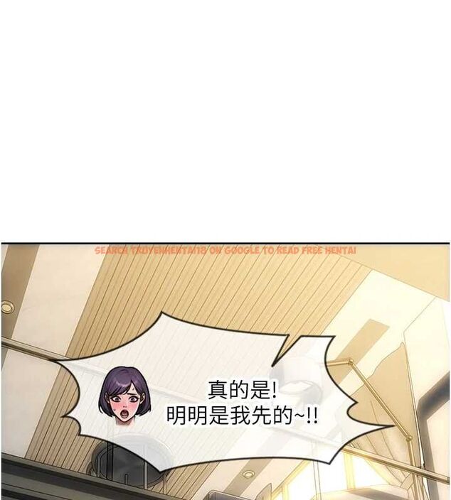 查看漫画單身即縱慾 - 第57話-能接受多P的就來 - tymanga.com中的4689384图片