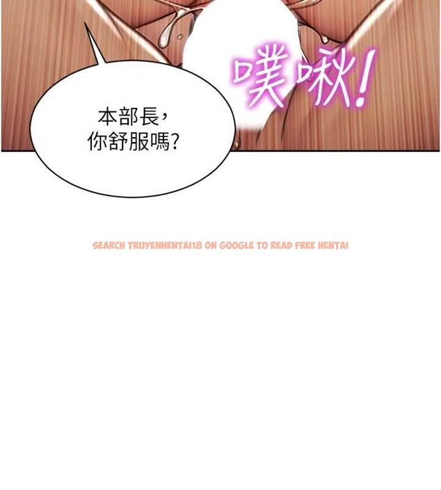 查看漫画單身即縱慾 - 第57話-能接受多P的就來 - tymanga.com中的4689392图片