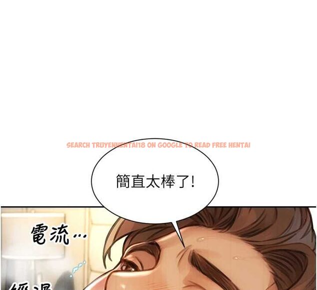 查看漫画單身即縱慾 - 第57話-能接受多P的就來 - tymanga.com中的4689395图片