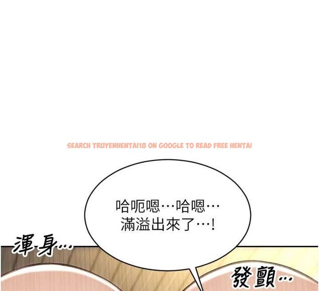 查看漫画單身即縱慾 - 第57話-能接受多P的就來 - tymanga.com中的4689419图片