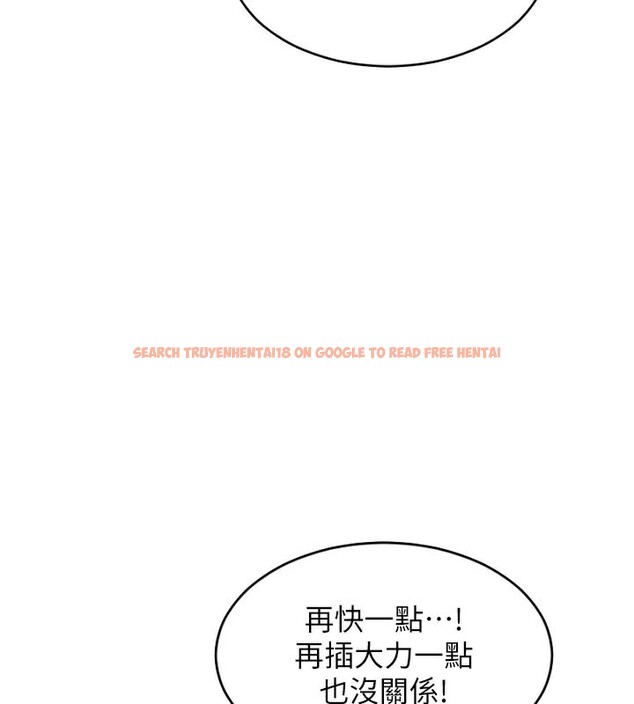 查看漫画單身即縱慾 - 第6話-被前妻抓包了!! - tymanga.com中的3487777图片