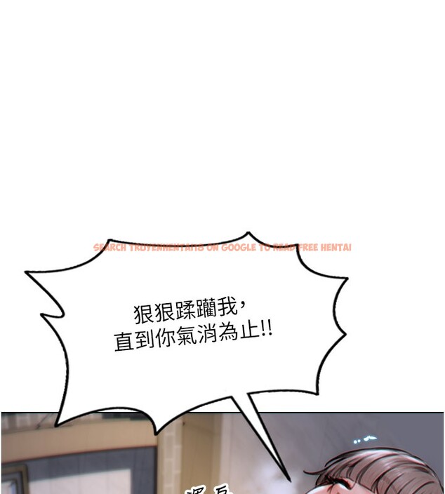 查看漫画單身即縱慾 - 第6話-被前妻抓包了!! - tymanga.com中的3487780图片
