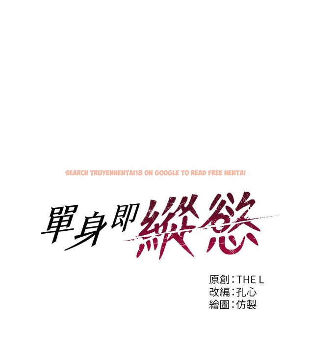 查看漫画單身即縱慾 - 第6話-被前妻抓包了!! - tymanga.com中的3487783图片