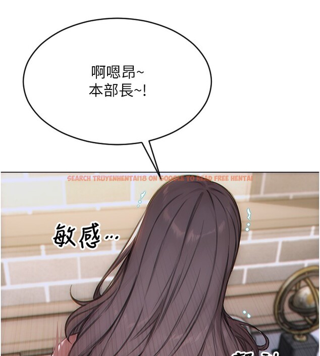 查看漫画單身即縱慾 - 第6話-被前妻抓包了!! - tymanga.com中的3487787图片
