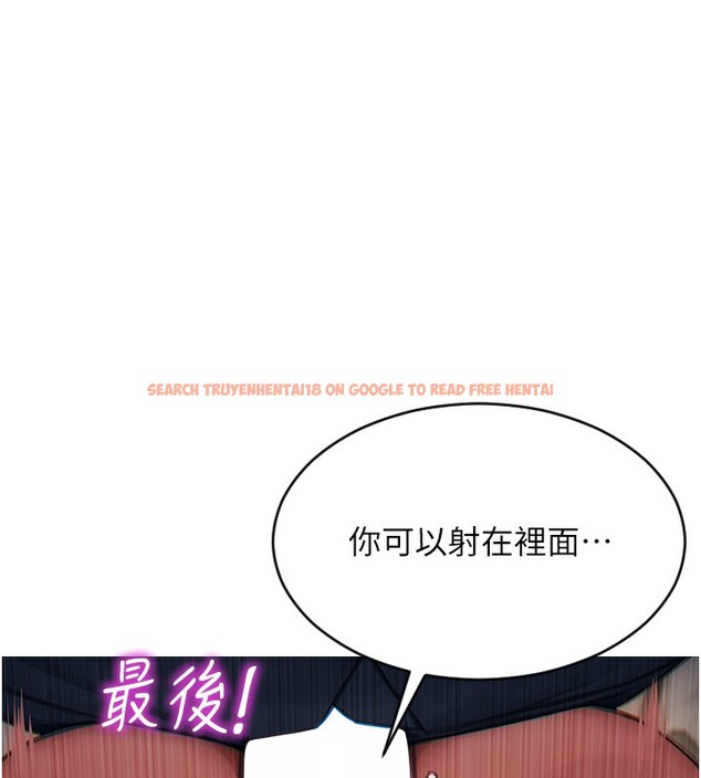 查看漫画單身即縱慾 - 第6話-被前妻抓包了!! - tymanga.com中的3487797图片