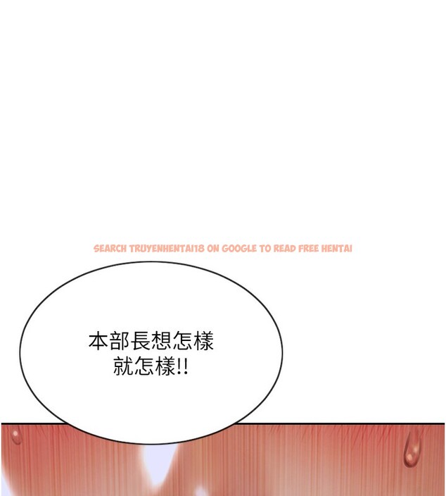 查看漫画單身即縱慾 - 第6話-被前妻抓包了!! - tymanga.com中的3487799图片