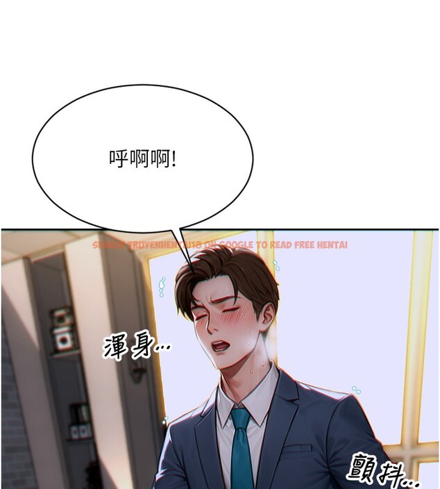 查看漫画單身即縱慾 - 第6話-被前妻抓包了!! - tymanga.com中的3487806图片