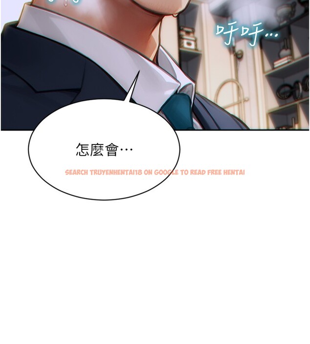 查看漫画單身即縱慾 - 第6話-被前妻抓包了!! - tymanga.com中的3487820图片