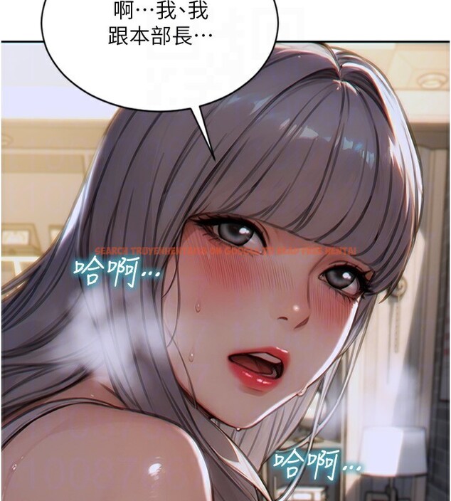 查看漫画單身即縱慾 - 第6話-被前妻抓包了!! - tymanga.com中的3487824图片