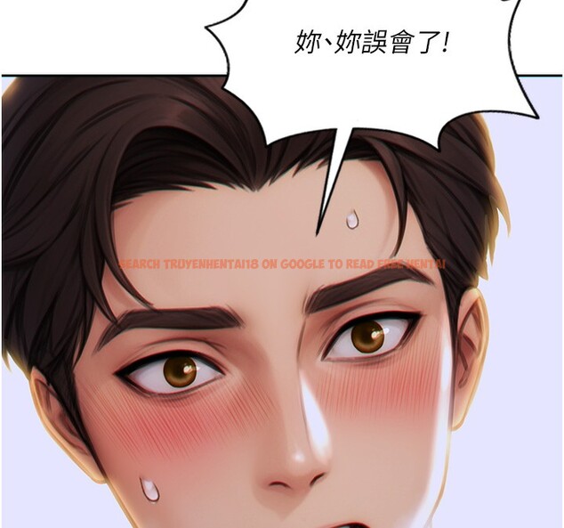 查看漫画單身即縱慾 - 第6話-被前妻抓包了!! - tymanga.com中的3487835图片