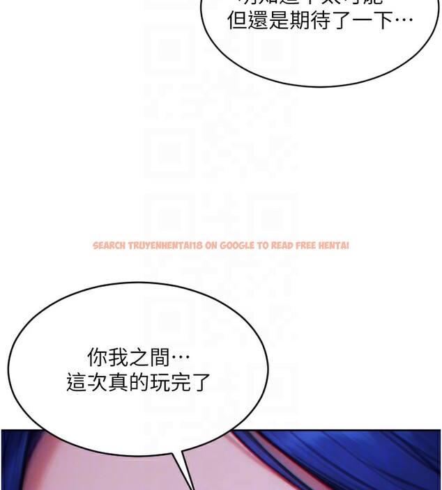 查看漫画單身即縱慾 - 第6話-被前妻抓包了!! - tymanga.com中的3487841图片