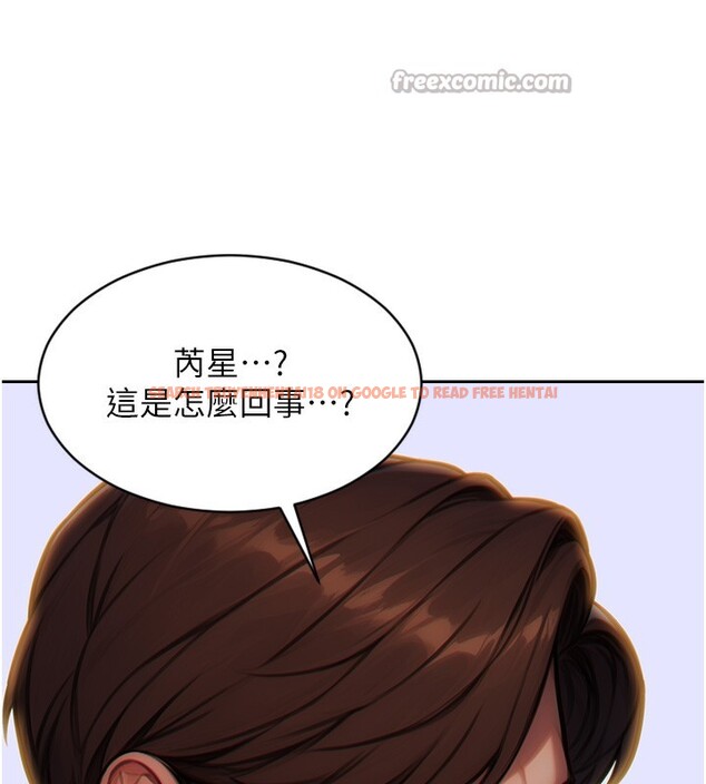 查看漫画單身即縱慾 - 第6話-被前妻抓包了!! - tymanga.com中的3487858图片