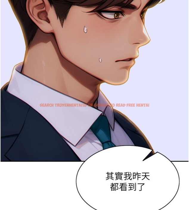 查看漫画單身即縱慾 - 第6話-被前妻抓包了!! - tymanga.com中的3487859图片