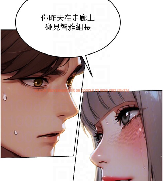 查看漫画單身即縱慾 - 第6話-被前妻抓包了!! - tymanga.com中的3487861图片