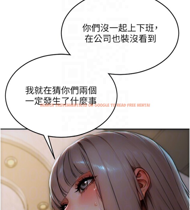 查看漫画單身即縱慾 - 第6話-被前妻抓包了!! - tymanga.com中的3487863图片