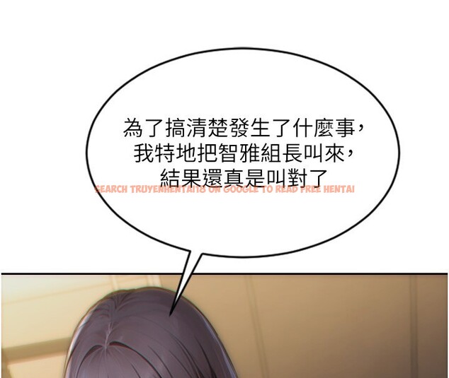 查看漫画單身即縱慾 - 第6話-被前妻抓包了!! - tymanga.com中的3487868图片
