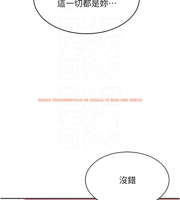 查看漫画單身即縱慾 - 第6話-被前妻抓包了!! - tymanga.com中的3487871图片