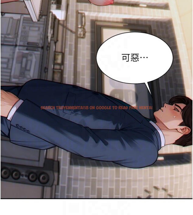 查看漫画單身即縱慾 - 第6話-被前妻抓包了!! - tymanga.com中的3487877图片