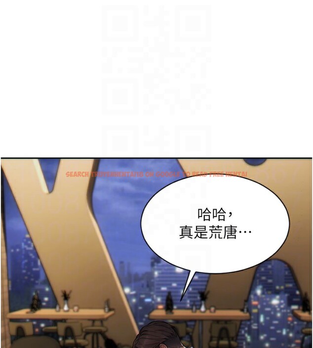 查看漫画單身即縱慾 - 第6話-被前妻抓包了!! - tymanga.com中的3487891图片