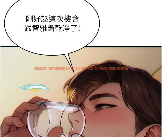 查看漫画單身即縱慾 - 第6話-被前妻抓包了!! - tymanga.com中的3487898图片