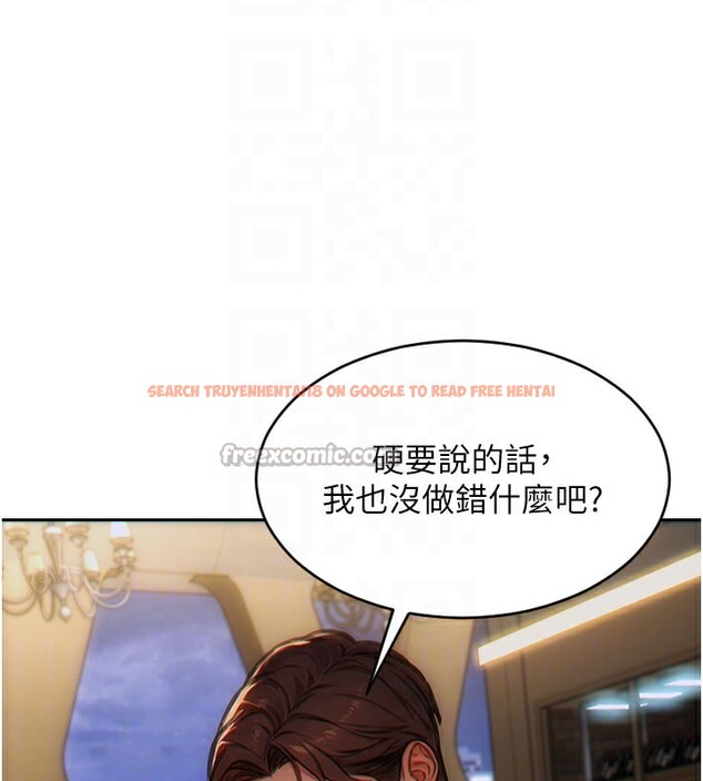 查看漫画單身即縱慾 - 第6話-被前妻抓包了!! - tymanga.com中的3487900图片
